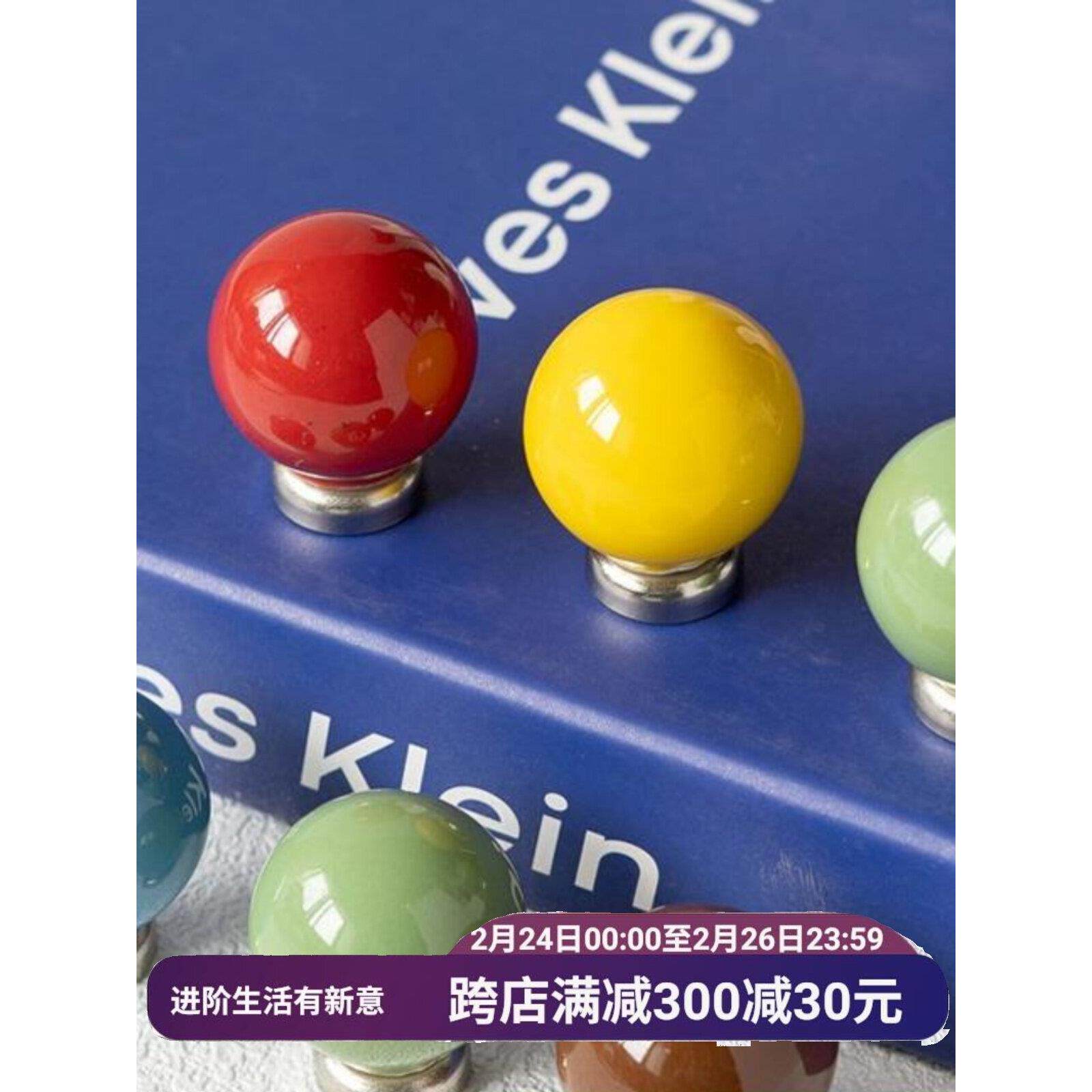 ins风多巴胺彩色球冰箱贴磁贴挂钩创意入户门洞洞板强力磁吸装饰