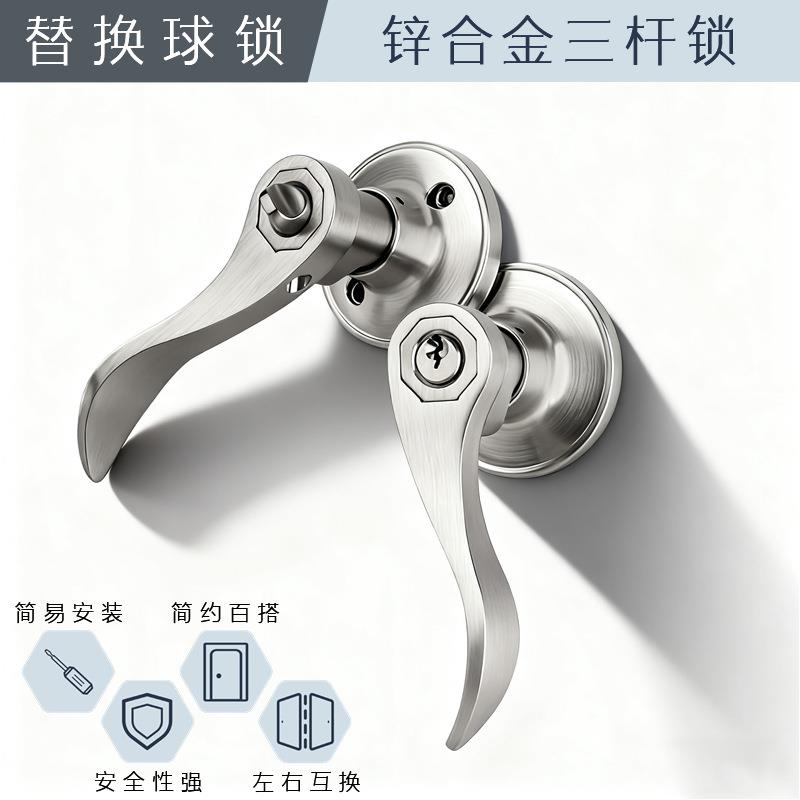 雅居老式三杆执手卫生间门锁椭圆形球形卧室房门家用通用型
