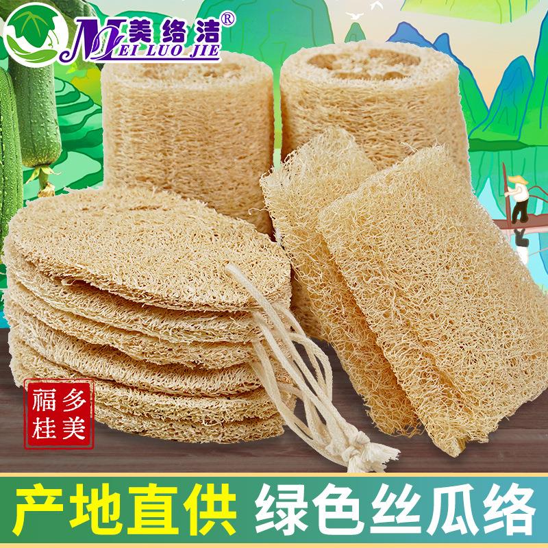 洗碗丝瓜络厨房专用不沾油百洁布家用天然干丝瓜瓤清洁球刷锅神器