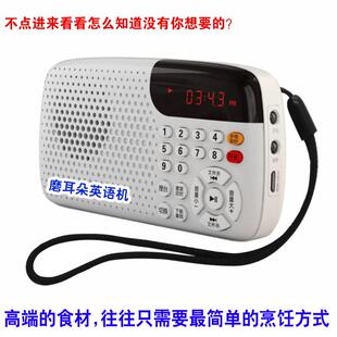 磨耳朵英语机清华幼儿英语语感启蒙英文儿歌童谣学习神器早教玩具