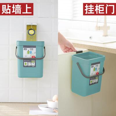 壁挂式垃圾桶卫生间厕所挂墙免打孔带盖厨房门挂式悬挂手提小号