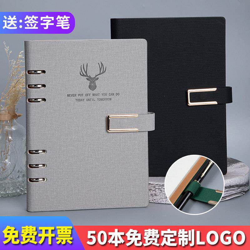 a5活页笔记本子简约2026年新款b5商务办公外壳可拆卸活页本记事本定制可印logo会议记录本加厚日记本成人制作
