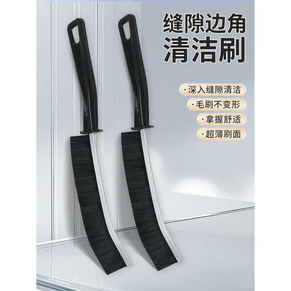 卫生间缝隙毛刷厕所马桶盖板窄缝清洁刷死角墙角除污渍清洗长条刷