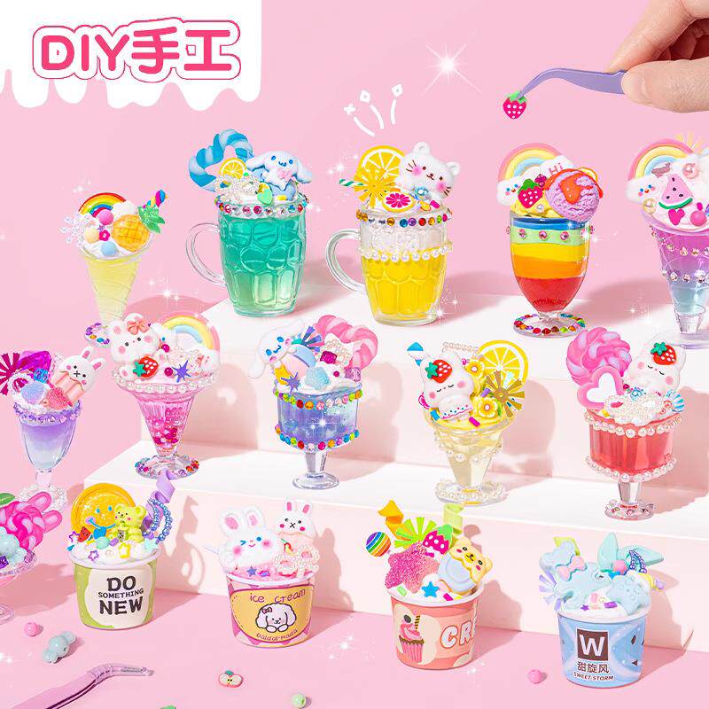 小小甜品师儿童手工diy冰激凌杯制作材料包仿真奶油胶玩具女孩