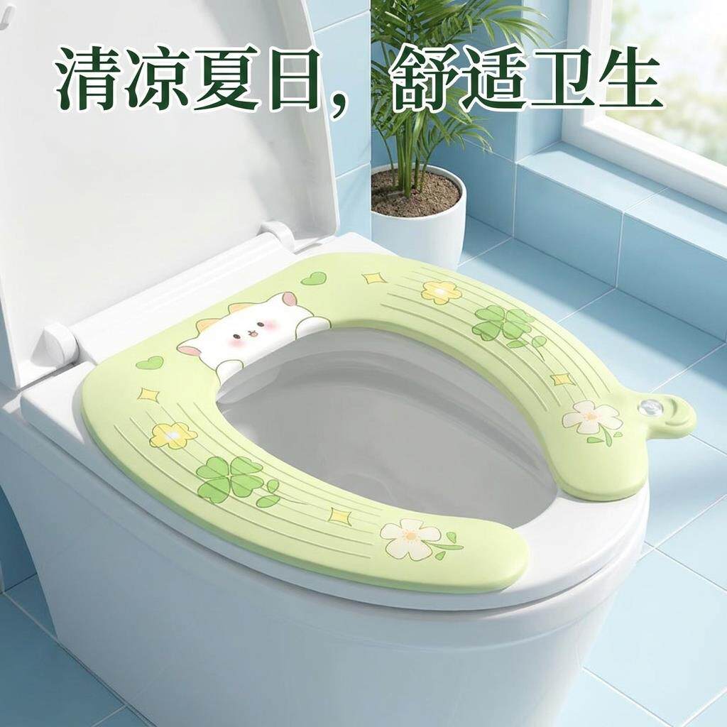马桶垫夏季薄款2026新款防水家用厕所带提手香薰马桶坐便垫黏贴式