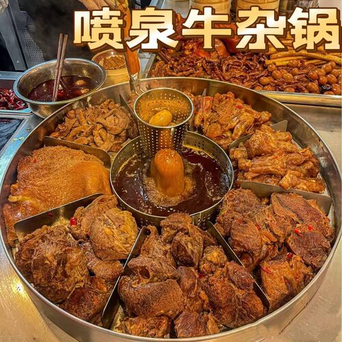 网红商用60牛杂港式移动喷泉夜市麻辣烫摆摊50内锅电热燃气摆地摊