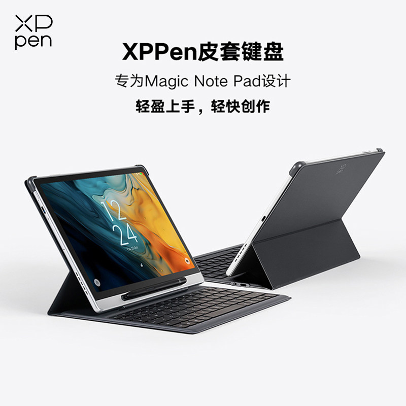 XPPen皮套键盘适用彩色记事平板Magic Note Pad图片
