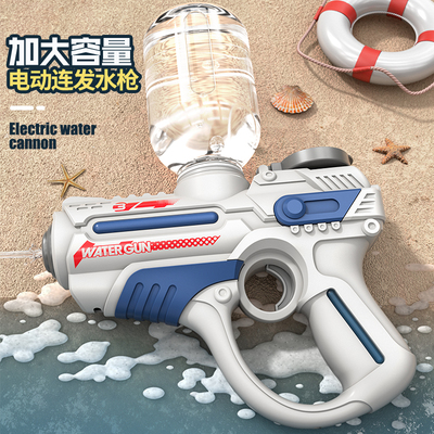 太空电动连发水枪玩具