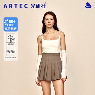 Artec防曬冰袖 男女士款 冰絲透氣防紫外線開車騎行冰袖 護臂 套夏季