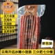 云南冰糖小甜肠开远特产纯肉无淀粉广味香肠烧烤火锅空气炸锅食材