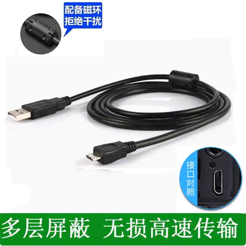 适用 PS4无线游戏手柄线ps4 SLIM PRO手柄充电线USB连接线数据线