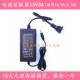 电源适配器15V2.4A SS1 3A充电器线 山水移动音响音箱SS1
