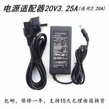 适用漫步者音箱E3300 E3350BLUE E3360BT电源适配器充电器线20V