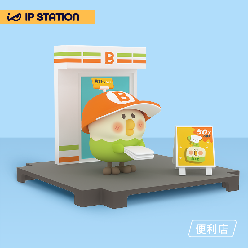 ip小站小鹦鹉bebe城市角落系列盲盒升级版潮玩可爱手办生日礼物