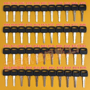 小松挖掘机套装钥匙适用55/60/70/120/200/240/300/360点火开门锁