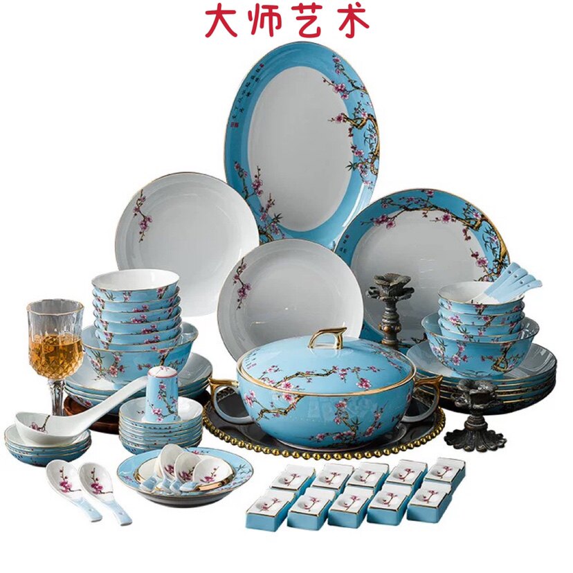 珐琅彩陶瓷餐具景德镇中式