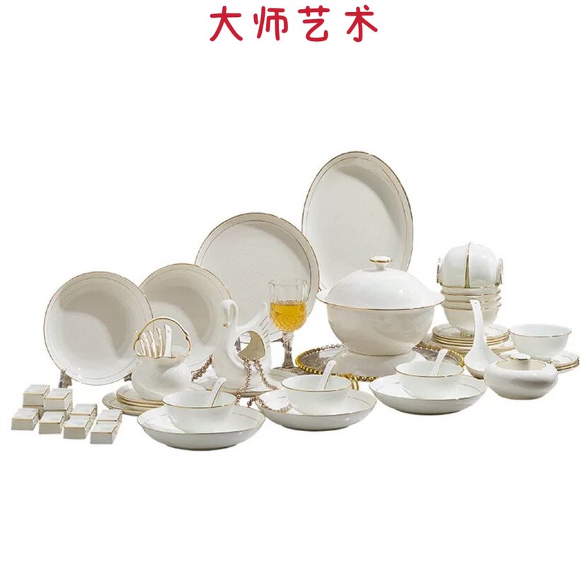 现代餐具套装景德镇高端