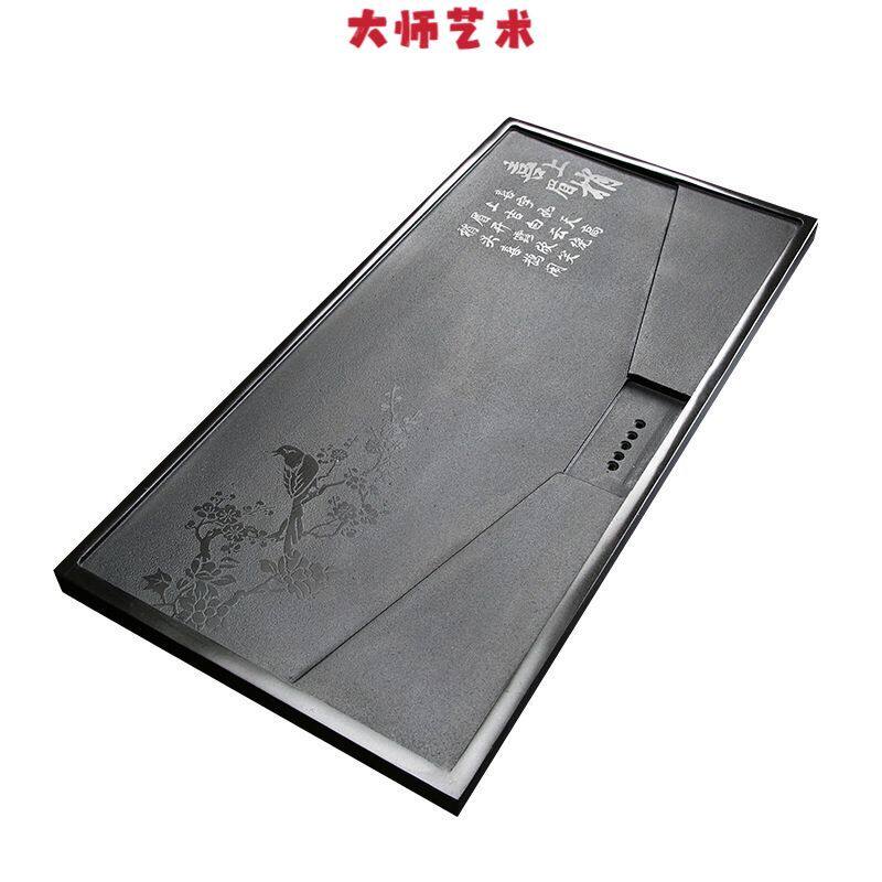 大师艺术高端乌金石茶盘家用办公室功夫茶具整块石制茶盘茶台简约