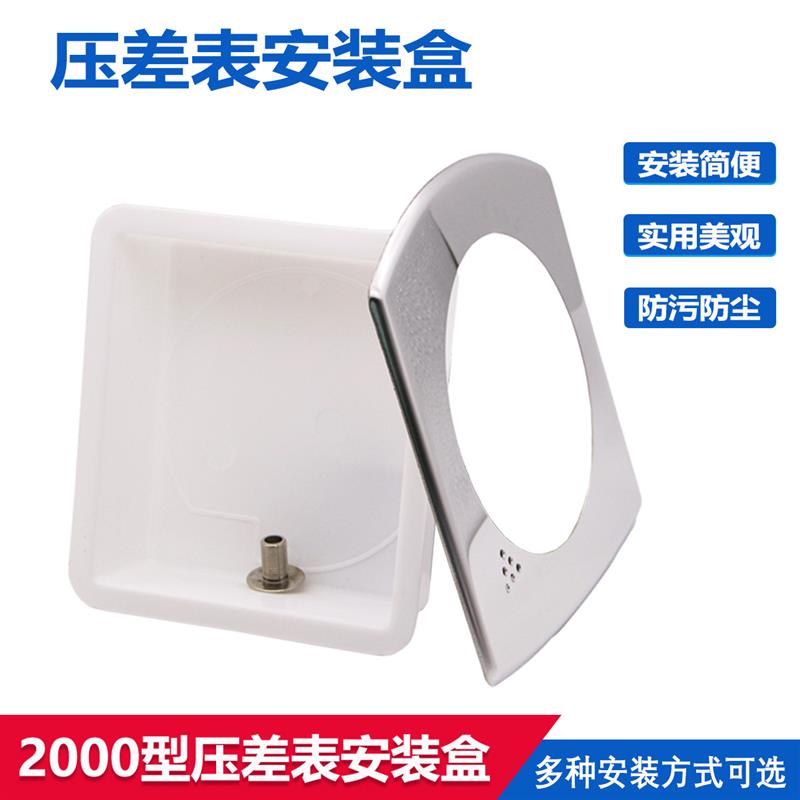 洁净板彩钢板方形圆形不锈钢安装盒管道墙壁明装空调机组安装支架