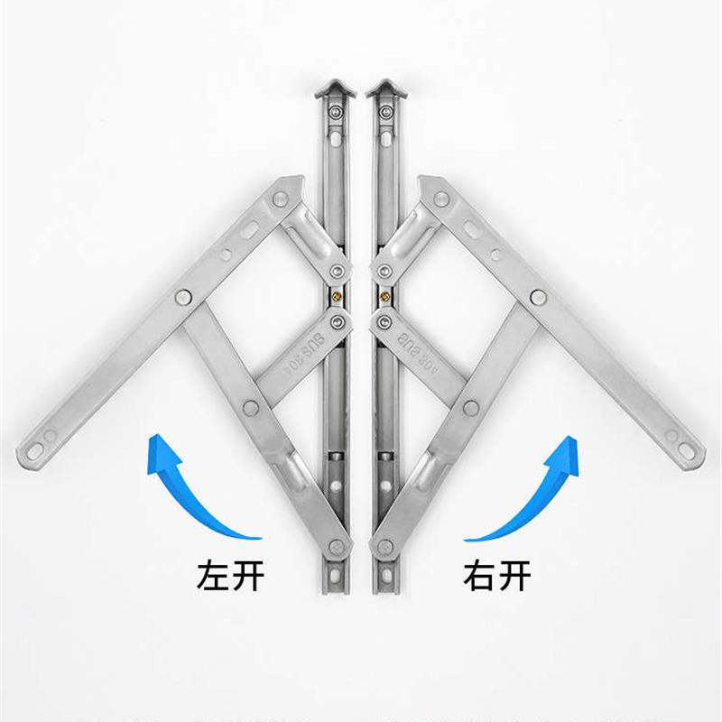304不锈钢铰链18.5槽滑撑外开门窗撑杆铝合金平开窗风撑限位支撑