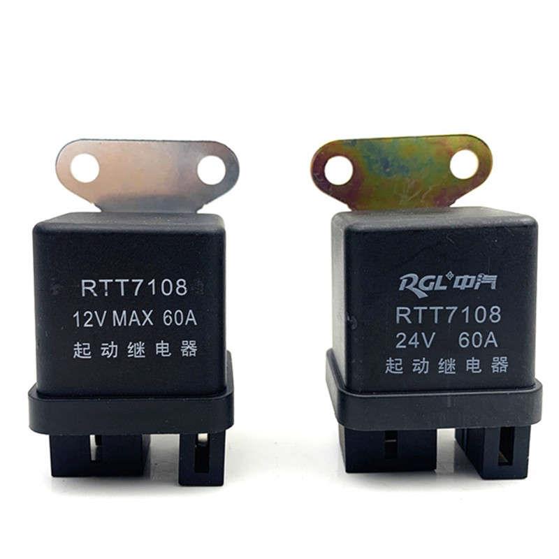 五十铃江铃农用车货车启动继电器 12V 24V 货车起动马达继电器