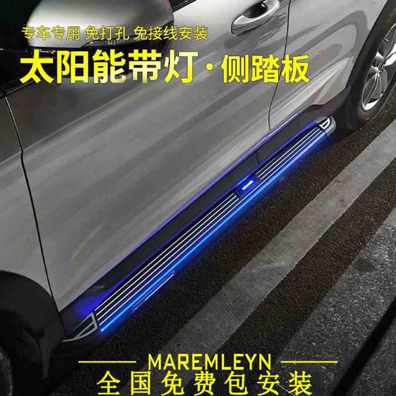 23款CRV皓影汉兰达锋兰达歌诗图冠道URV缤智XRV凌放侧脚踏板改装