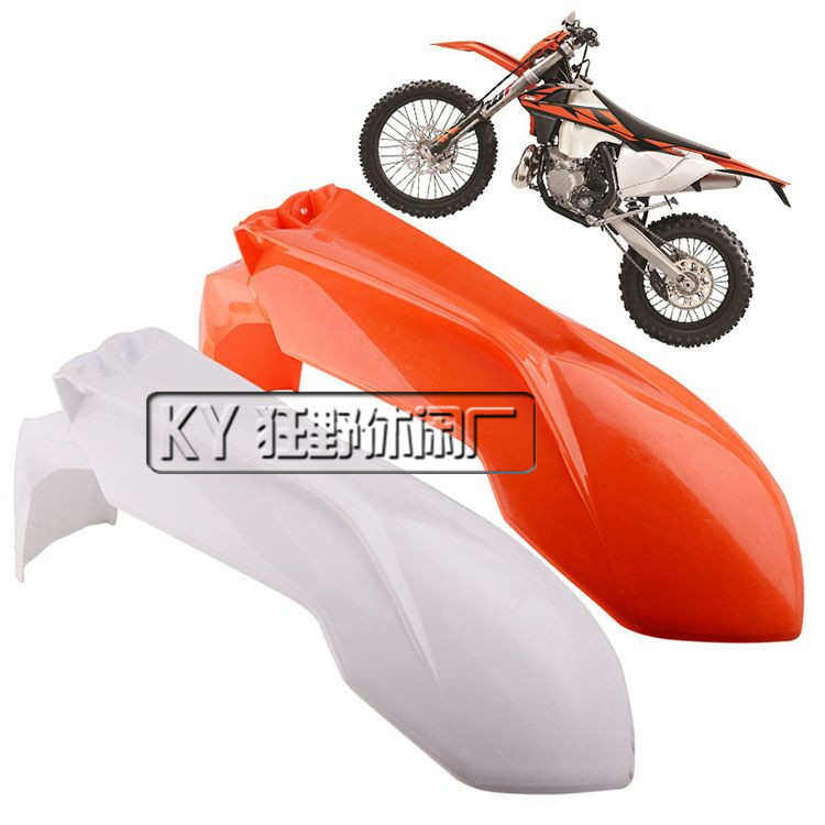 越野摩托车前挡泥板波速尔歼5华洋K6前泥瓦KTM250 450前泥瓦