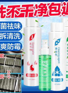 汽车空调清洗剂可视套装免拆管道蒸发器除臭杀菌消毒内窥镜四合一