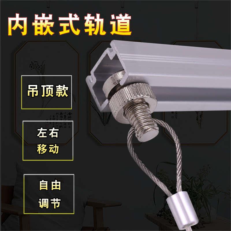 挂画器轨道可移动画轨可调节移滑动导轨道挂画钩线油字画展览挂钩