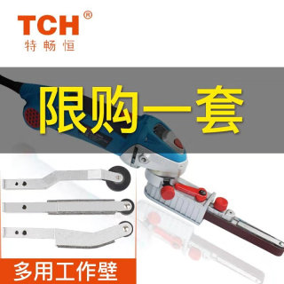 TCH砂带机沙带条小型diy微型迷你角磨机改装机头砂纸机木工金属