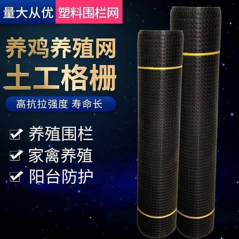 塑料网养殖网土工格栅栏隔离家用防护网鸡鸭漏粪塑料网格网圈玉米,五金/工具,护栏/隔离栏,淘宝优惠券,粉丝福利购,淘宝优惠卷