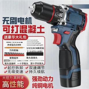 德国进口无刷小钢炮大功率自锁充电钻多功能家用工业手电钻充电