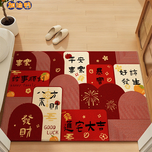 入户门地垫进门家用门垫防滑耐脏脚垫门口红色喜庆垫子地毯可裁剪