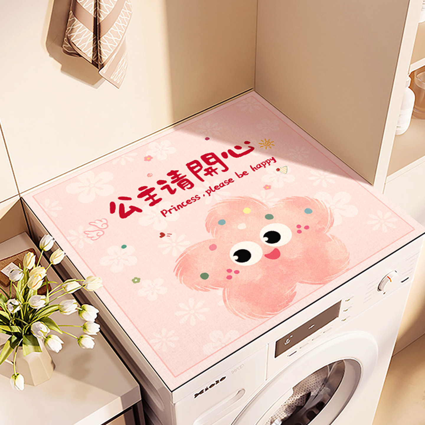 洗衣机滚筒盖垫2025新款冰箱台面盖巾防滑防尘遮盖盖布可定制免洗