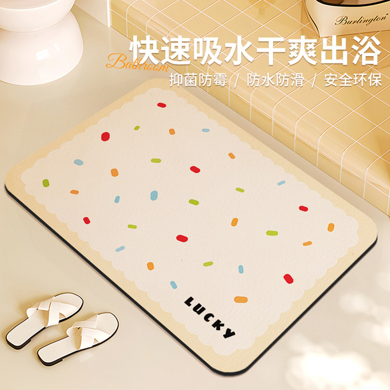 浴室地垫卫生间门口家用超强吸水速干脚垫厕所硅藻泥防滑防摔地毯