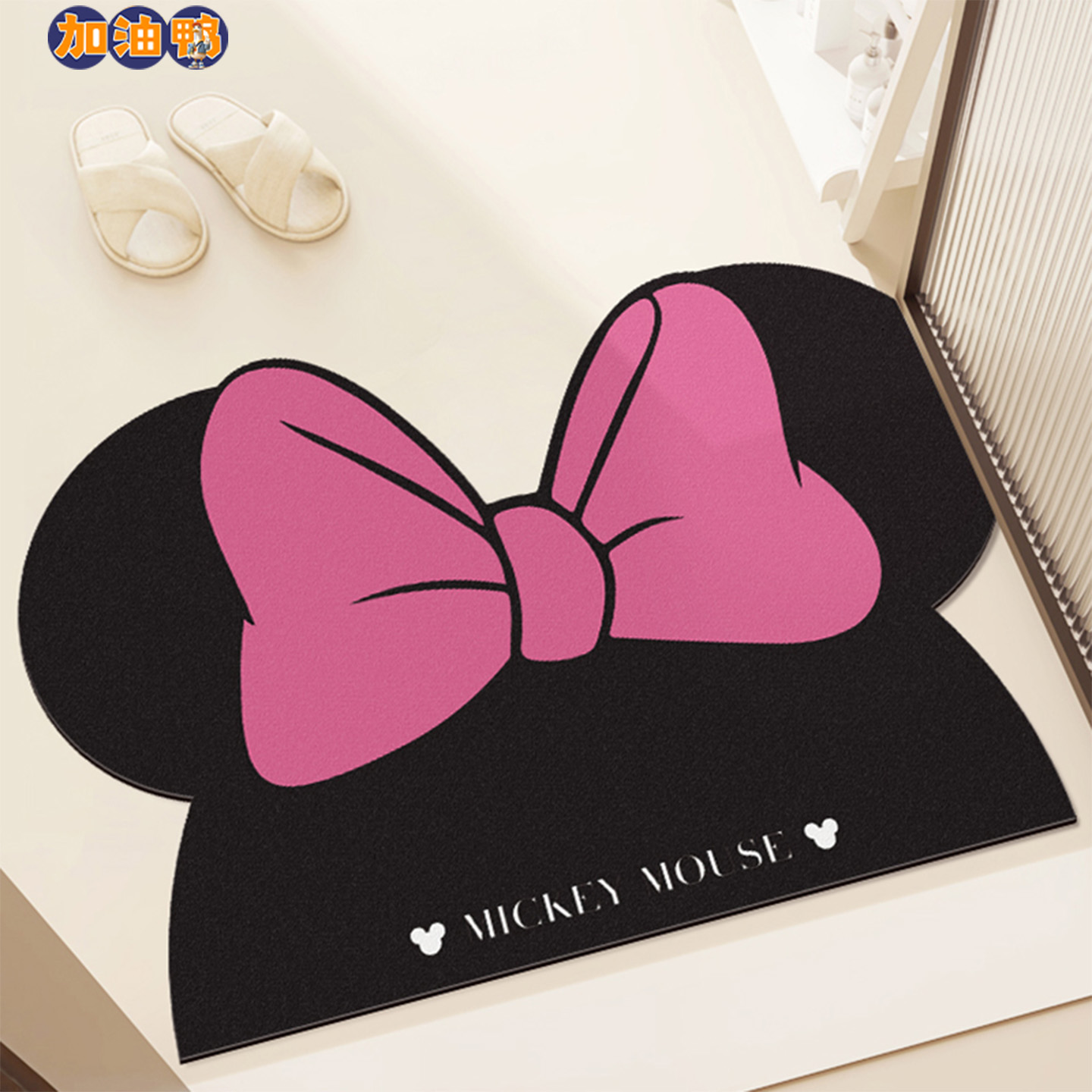 米奇米妮同款浴室地垫