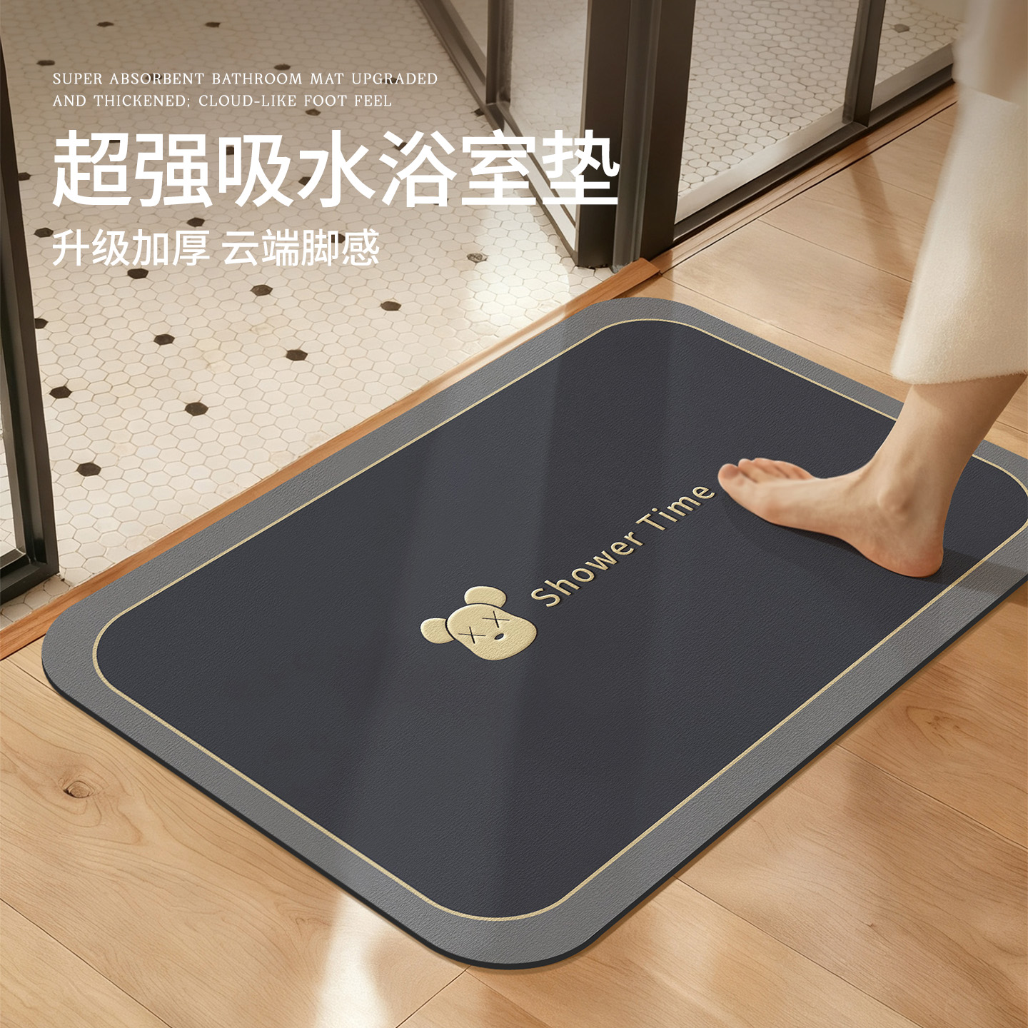 浴室地垫硅藻泥吸水垫厕所卫生间