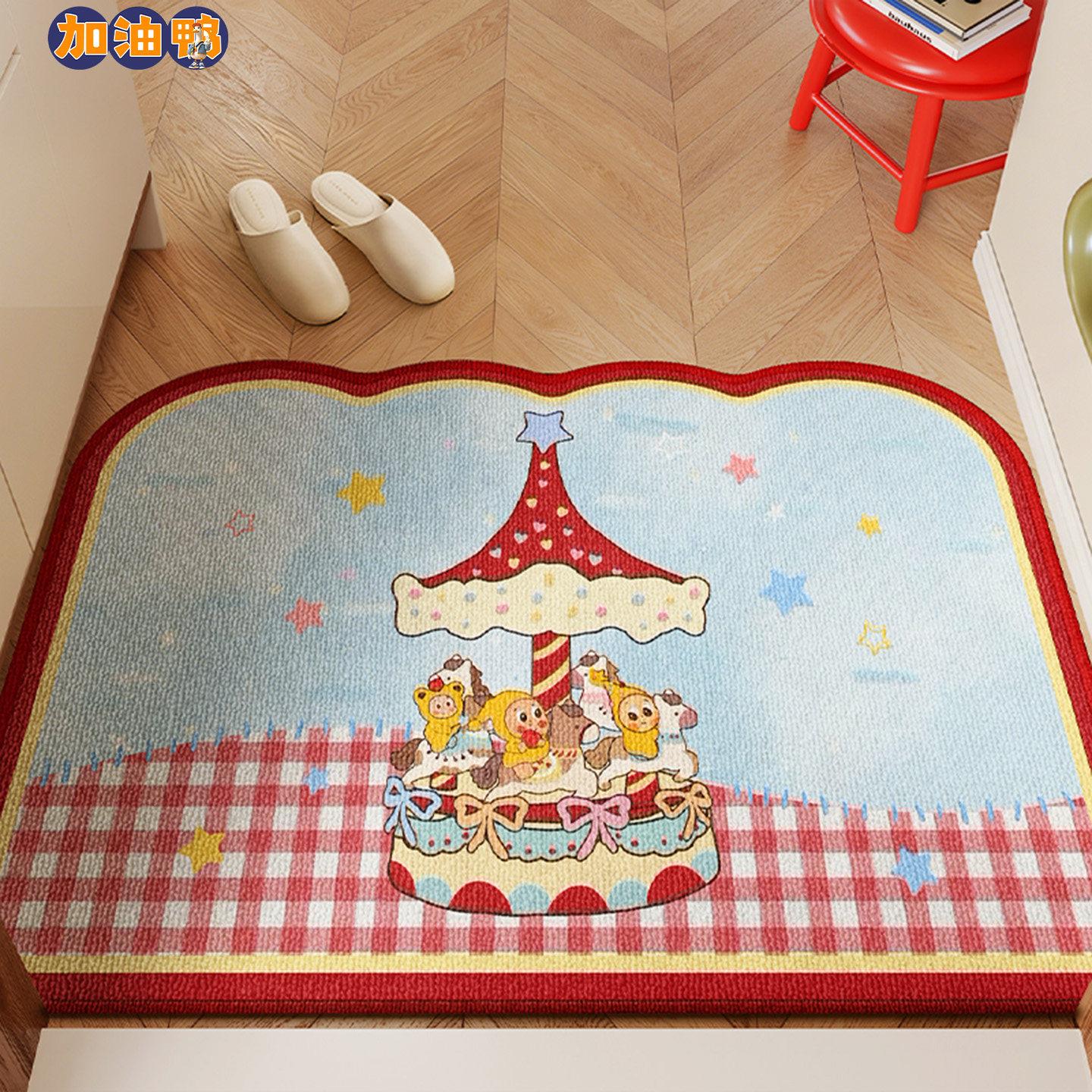 卡通地垫入户门垫室内进门多巴胺防滑脚垫家用耐脏好打理异形地毯,居家布艺,入户地垫,淘宝优惠券,粉丝福利购,淘宝优惠卷