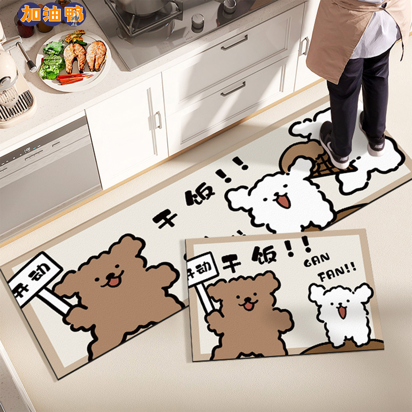 【干饭咯！】厨房地垫防滑防油