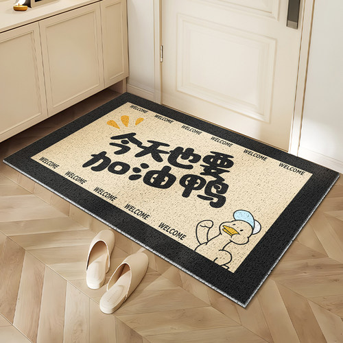 加油鸭入户门地垫丝圈