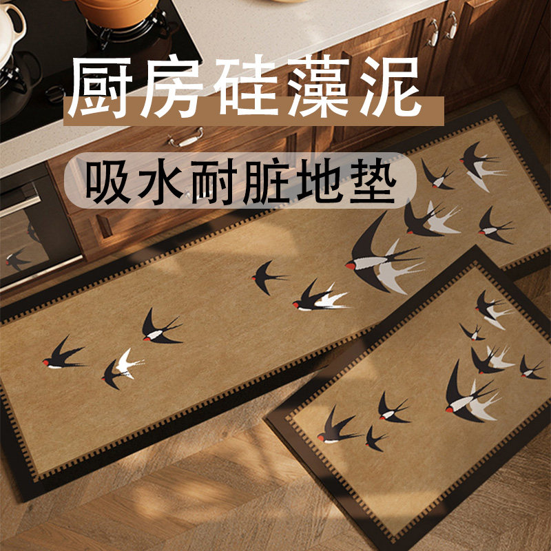 复古厨房地垫防滑耐脏防油防水吸水可擦免洗2025新款吸油硅藻泥,居家布艺,厨房地垫,淘宝优惠券,粉丝福利购,淘宝优惠卷