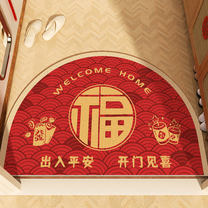 喜庆地垫入户门垫半圆红色