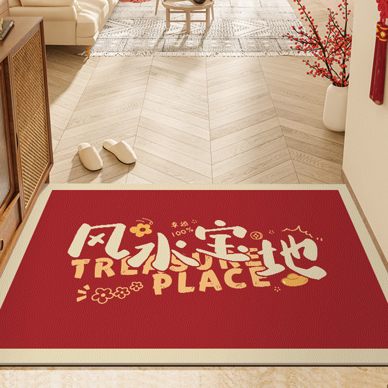 地垫入户门垫进门门口PVC进户门可擦免洗家用红色喜庆皮革可裁剪,居家布艺,家用脚垫,淘宝优惠券,粉丝福利购,淘宝优惠卷