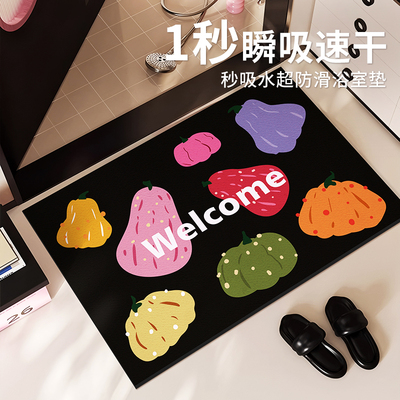 浴室地垫卫生间门口专用吸水防滑垫厕所硅藻泥家用防摔洗澡脚垫