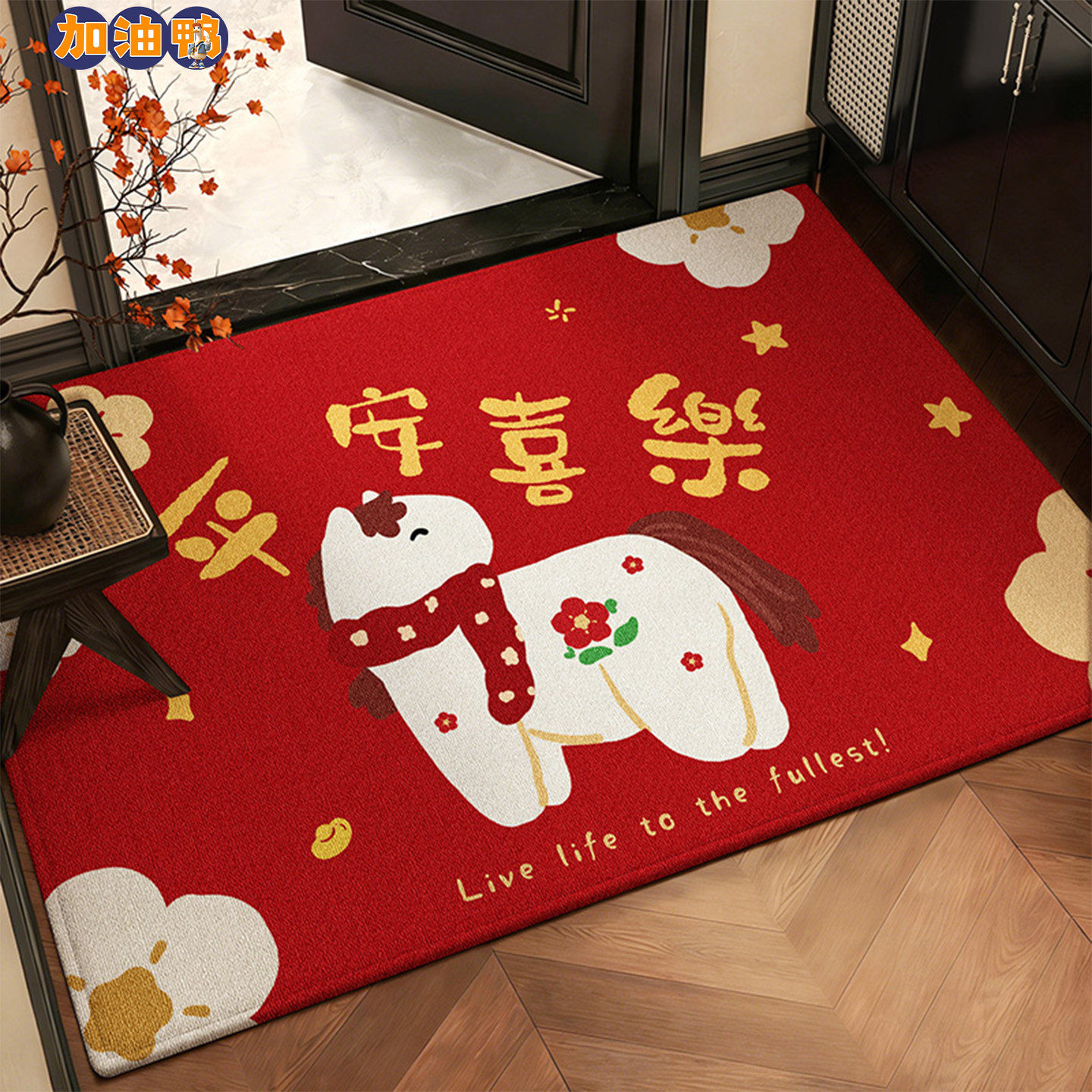 卡通地垫入户门2026新款玄关专用马年脚垫防滑耐磨耐脏家用红地毯,居家布艺,入户地垫,淘宝优惠券,粉丝福利购,淘宝优惠卷