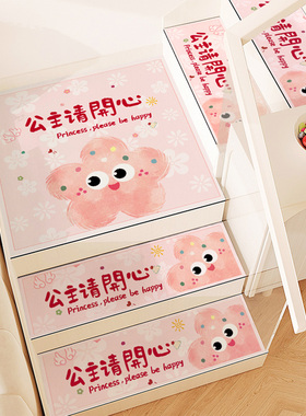 楼梯踏步垫台阶自粘静音软包地毯免洗可擦防滑阶梯式保护垫可定制