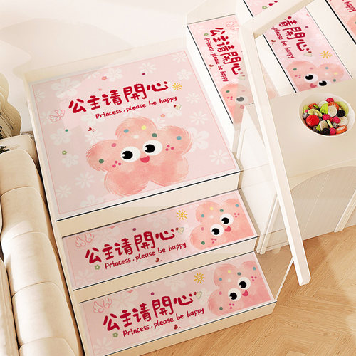 楼梯踏步垫台阶自粘静音软包地毯免洗可擦防滑阶梯式保护垫可定制