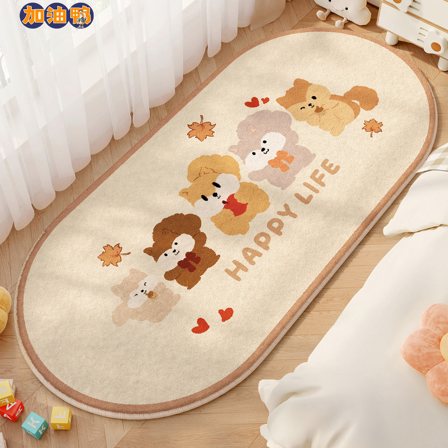 卡通动物儿童房卧室床边毯