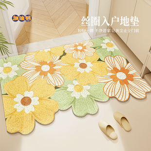 花卉丝圈入户门地垫门垫门口地毯室内可裁剪脚垫进门清新耐脏防滑