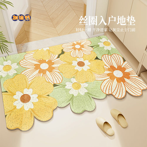 花卉丝圈入户门地垫门垫门口地毯室内可裁剪脚垫进门清新耐脏防滑